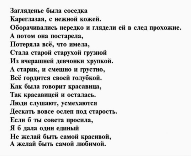 Инцест Поэзия Читать Бесплатно Инцест Поэзия Читать Бесплатно