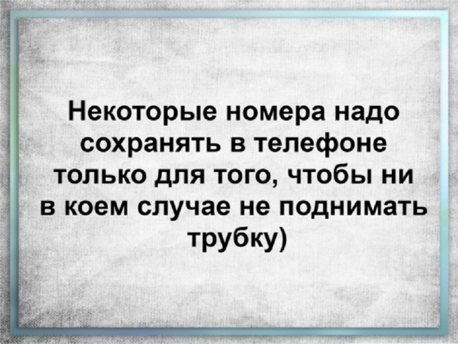 Вранье это. Надоела ложь. Приколы про вранье. Надоело твое вранье. Твое вранье.