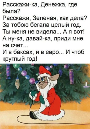 https://p7.tabor.ru/feed/2021-12-14/33467108/3582522_295x460.jpg