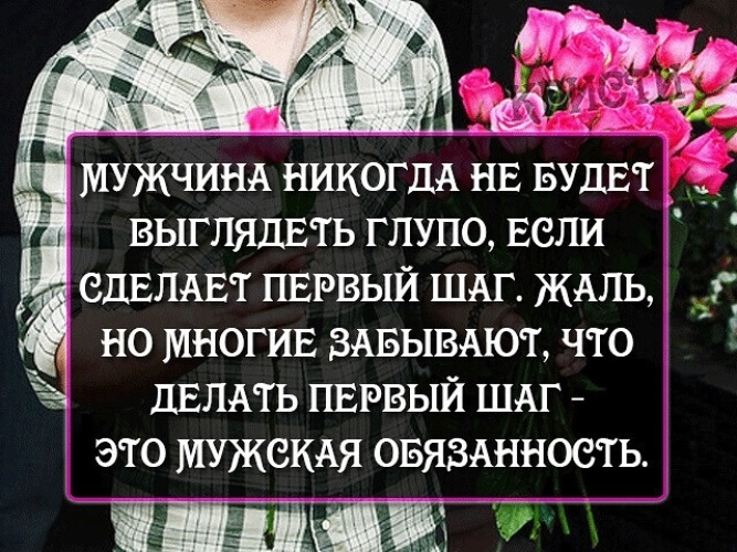 Буду выглядеть как глупый