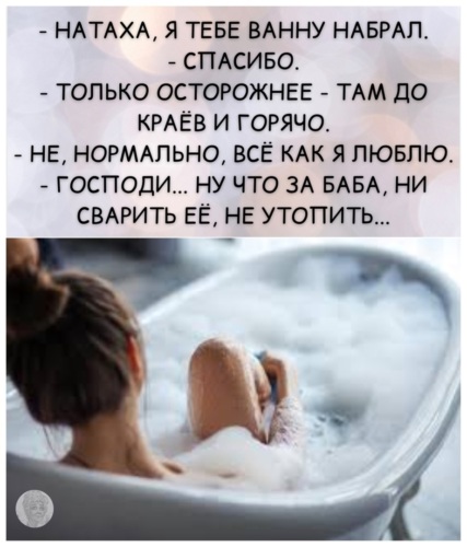 Муж пришел к жене в ванную и стал ее там активно иметь Муж пришел к жене в ванную и стал ее там активно иметь