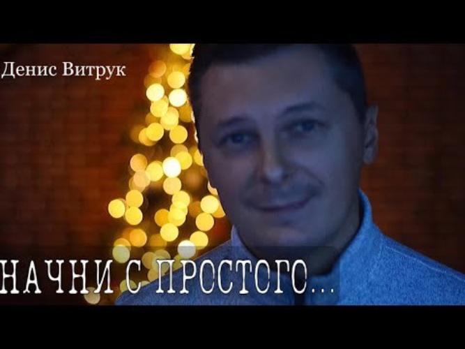 Бурмистров стихи