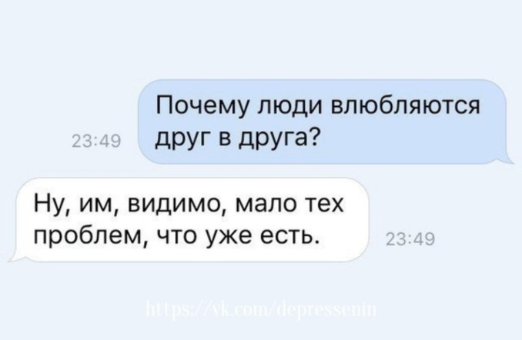 Видимо зависим. Зачем люди влюбляются. Как влюбиться в человека. Почему влюбляются. Зачем люди влюбляются друг в друга.