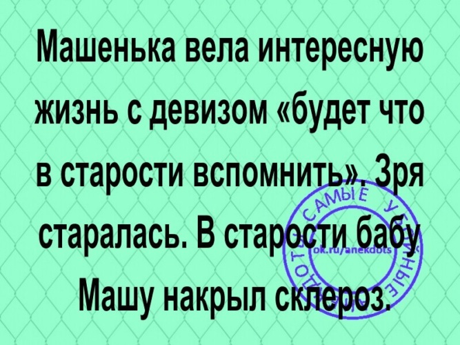 Комментарии 336
