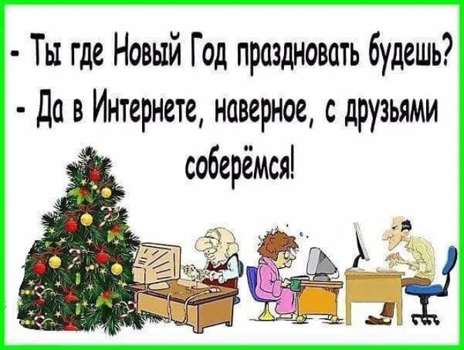 Праздновать будем картинки