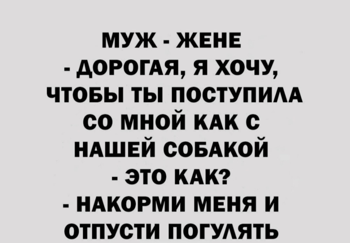 Ржу до слез. Смеется до слез. Смех до слёз. Смешные мемы до слез с надписями на русском.