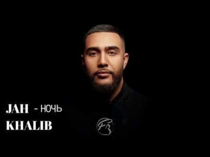 Халиб созвездие. Халиб созвездие