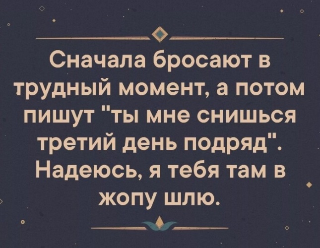 Перестань сначала. Сначала бросают в трудный момент. Бросил в трудный момент. Муж бросил в трудный момент. Трудный момент.