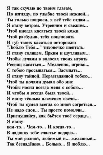 О женской любви к сперме... О женской любви к сперме...