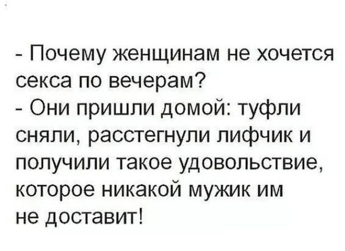 Как перестать хотеть мужа. Как перестать хотеть мужа. Как перестать крепиться и начать ныть. Как бросить мужа. Хочу бросить мужа.