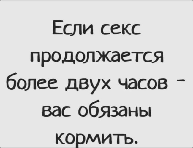 Сколько По Времени Длится Секс Сколько По Времени Длится Секс