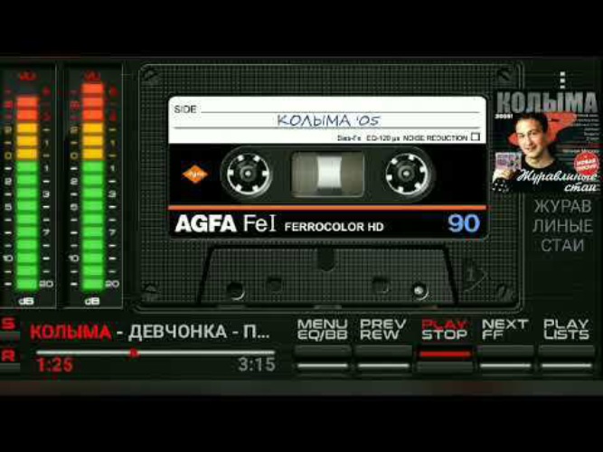 проводница фильм 2017. проводницы в поезде женщины. колыма проводница. проводница фильм 2021. колыма проводница.