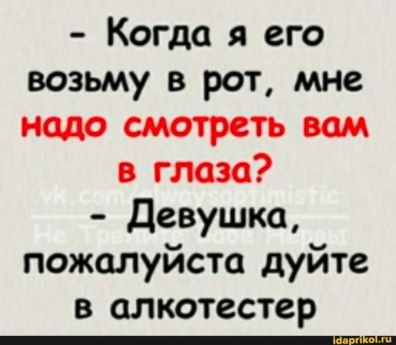 Необходимо заставлять брать в рот Сирен ДеМер