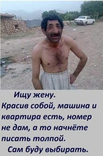 Так это ж Абориген!!!!)))) - 3283135 - Tabor.ru