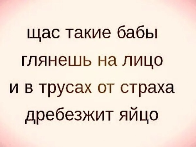 Баба зина. Нормальная женщина. Вот ты зараза. Портрет бабы яги. Вот такая я зараза.