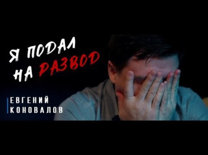 Двинуть налево слушать