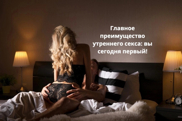 Фото Послание Женщине О Сексе Фото Послание Женщине О Сексе
