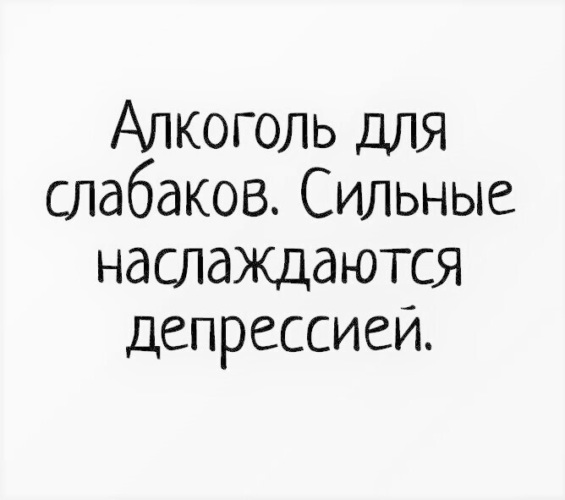 Лекция. Алкоголизм. Проблемы пациентов с хроническим алкоголизмом, алкогольными 