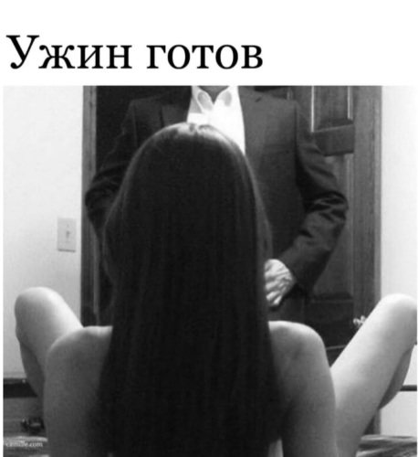 Жду мужа с работы в новом белье чтоб сразу меня на член посадил Жду мужа с работы в новом белье чтоб сразу меня на член посадил