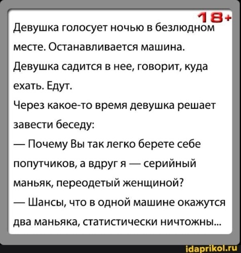 Товарищ милиписькин бобер не виноват мы ехали в сосиске и врезались в салат