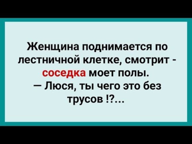 Соседка всегда не против развлечься - 19 фото