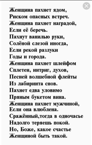 Чужая жена всегда слаще Чужая жена всегда слаще