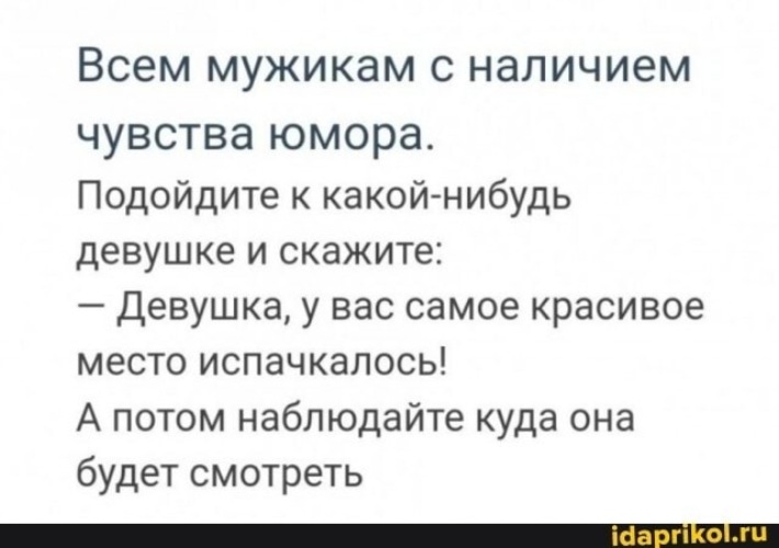 Встать и выйти из ряда вон сесть на электрический стул электрон