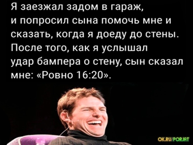 мемы про девушек в клубе. мем гузи. Svoenrav - не мажик. оксимирон с женой паши техника. твою телку забирает с клуба мажик.