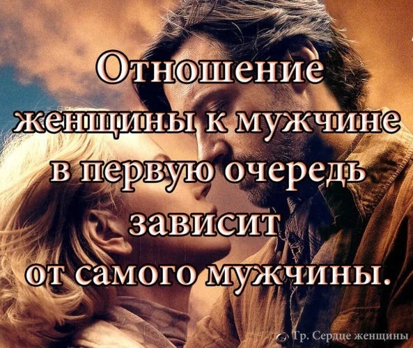 Картинки об отношениях на работе