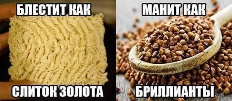 С днем пшенки мем Лента по интересам - 3306514 - Tabor.ru