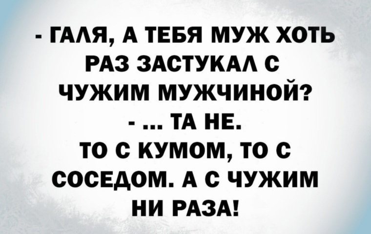 Тест почему тебя никто не любит строго