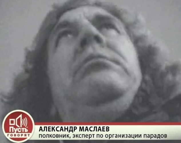 Александр маслаев картины