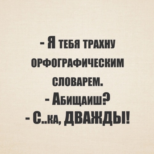 Ничто так не бодрит с утра как незамеченный дверной косяк картинки