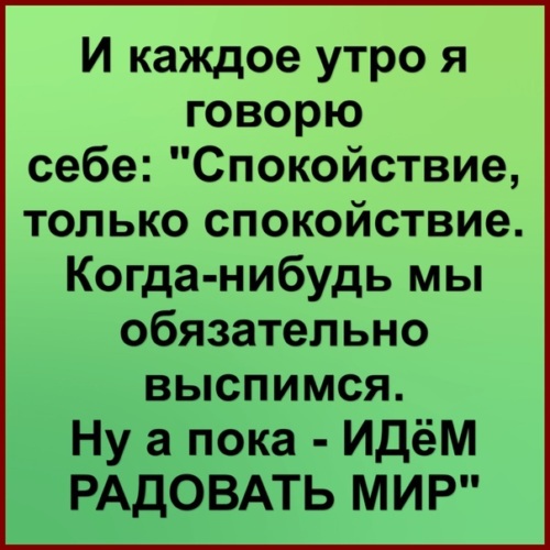 Смех да только картинки