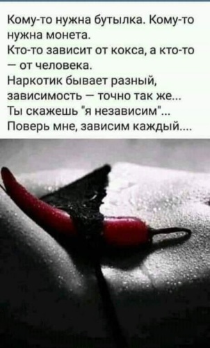 Все от них зависящее для. Все от них зависящее для
