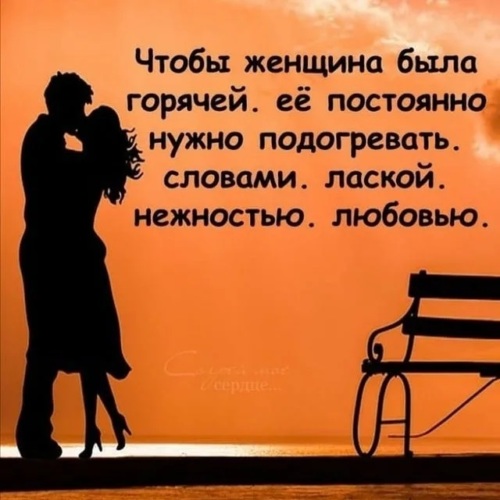 Проказница захотела любви и ласки Проказница захотела любви и ласки