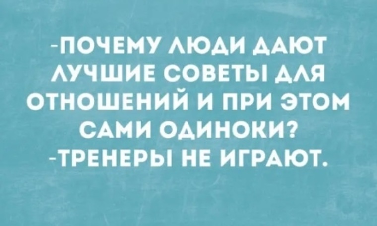Поставить точку в отношениях цитаты. Я сначала паникую потом разбираюсь потом снова паникую. Разберусь потом. Я сначала паникую потом разбираюсь потом. Код на компьютере прикол.