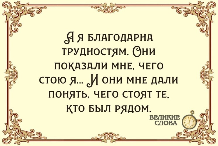 Цитаты про Катю.