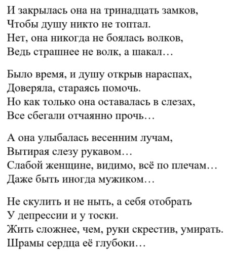 Ты Всегда Путаешь Ты Всегда Путаешь