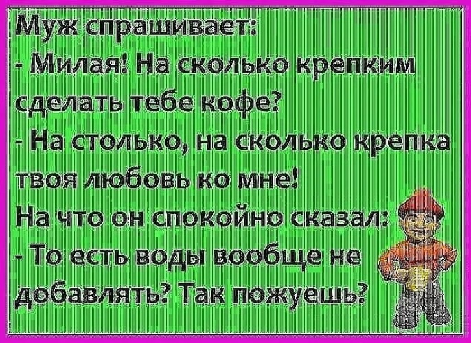 Твой крепко. Крепко крепко твоя Репка. Обнимаю крепко твоя Репка. Целую крепко ваша Репка. Целую крепко ваша Репка похожие выражения.