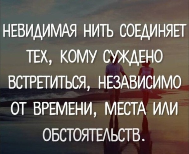 Любовь к членам в приоритете