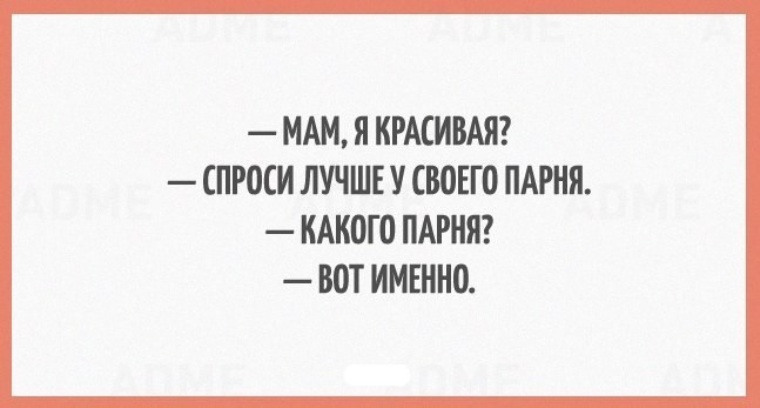 Спрашиваю красивая. Черный юмор цитаты. Сарказм цитаты черный юмор. Смешные цитаты черный юмор. Чёрный юмор фразы сарказм.