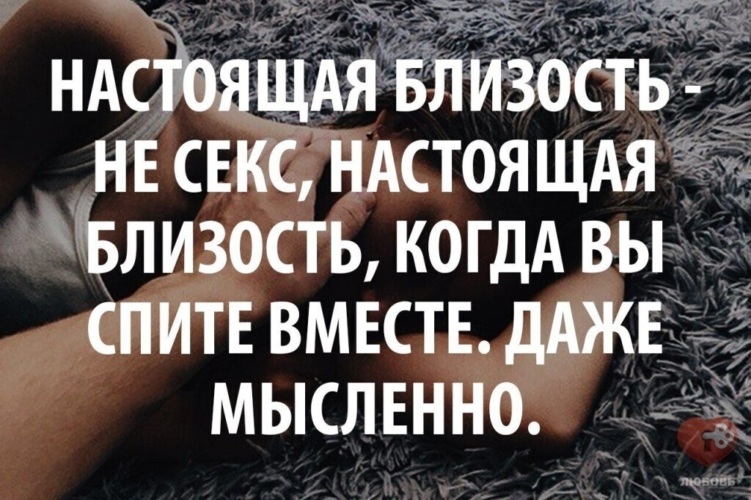 Ни Любви Ни Порно Ни Любви Ни Порно