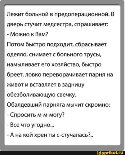 Собрались как то в гостиной военный террорист и врач анекдот