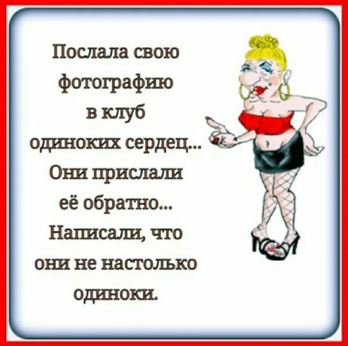 Дама засмущалась и стала раздеваться