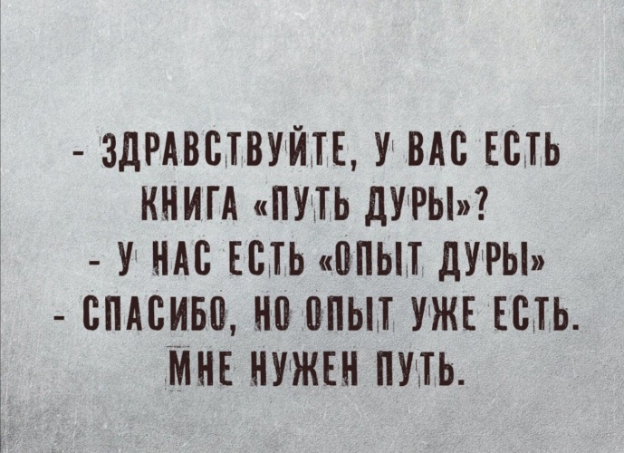 Спасибо дура видео оригинал