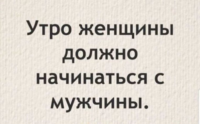 Картинка надписью ох не кофе бодрит по утрам ох не кофе