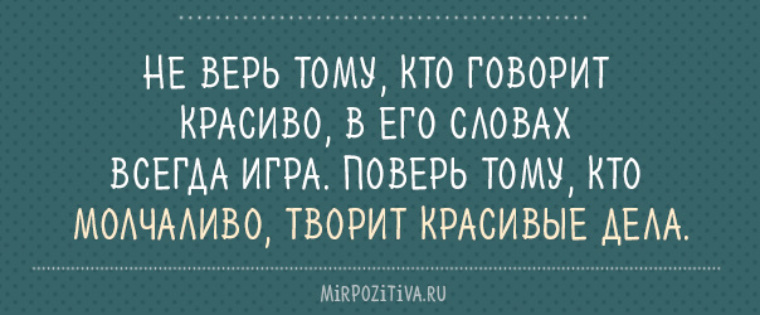 Верните долги картинки статусы на ватсап