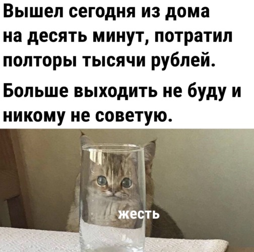 Да можно побыстрее