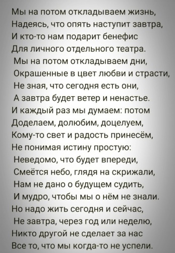 Выпустить стихотворение. Выпустить стихотворение. Выпустить стихотворение. Выпустить стихотворение. Пустозвон.